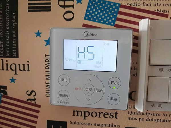 耒阳美的空调维修