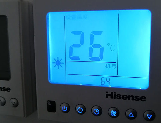 耒阳海信中央空调维修电话在哪里找