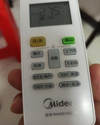 耒阳空调遥控器打不开